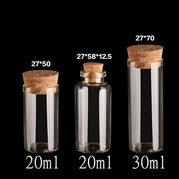 1τμχ 20ml 30ml 30ml 27mm Διάμετρος Δοκιμαστικός σωλήνας με Πώμα από φελλό Μπουκάλια Μπαχαρικών Δοχεία Βαζάκια Φιαλίδια DIY Craft Bottles Βαζάκια