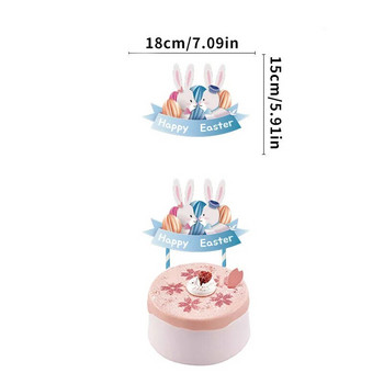 1 комплект великденски заек Опаковки за кексчета Карикатурно зайче Торти за торти Рожден ден Baby Shower Десертни торти Декорации Консумативи за печене