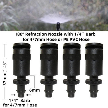 20PCS 180 Degrees Refraction Nozzle sprinklers with 1/4\'\' or 4/7mm βιδωτές αγκαθωτές συνδέσεις Garden Watering Refractive sprayer
