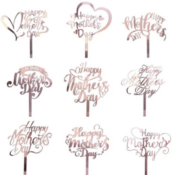 Νέο Happy Mother\'s Day Birthday Cake Topper Gold Υψηλής ποιότητας ακρυλικό κάλυμμα κέικ πάρτι ΜΑΜΑ Δώρα Επιδόρπιο Δώρα για τη γιορτή της μητέρας