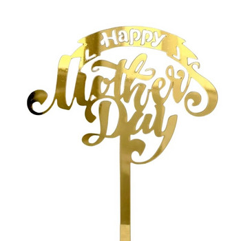 Νέο Happy Mother\'s Day Birthday Cake Topper Gold Υψηλής ποιότητας ακρυλικό κάλυμμα κέικ πάρτι ΜΑΜΑ Δώρα Επιδόρπιο Δώρα για τη γιορτή της μητέρας