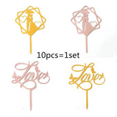 10 vnt. širdelių vestuvinio vakarėlio torto apmušalas rožinis auksinis meilė akrilas su gimtadieniu tortų tvarsčiai, skirti vestuvių dovanoms desertui papuošti