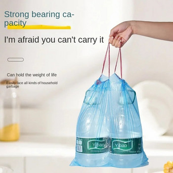 Чанта за боклук с теглене на въже, домакинска удебелена, голям размер 50*60 кухня, автоматично затваряща се преносима пластмасова торба