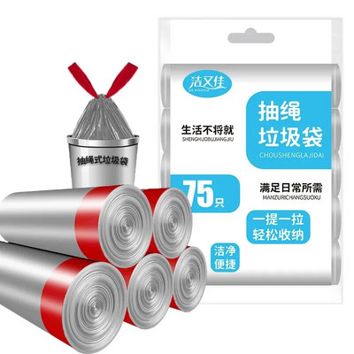 Köiega tõmbav prügikott majapidamispaksendus pluss suurus 50*60 köögiautomaatselt sulguv kaasaskantav kilekott