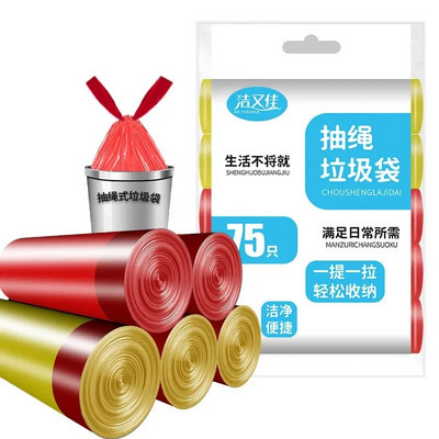 Köiega tõmbav prügikott majapidamispaksendus pluss suurus 50*60 köögiautomaatselt sulguv kaasaskantav kilekott