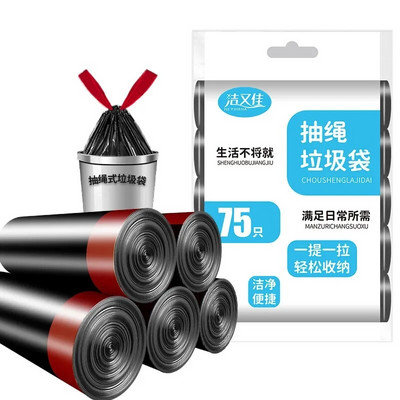 Köiega tõmbav prügikott majapidamispaksendus pluss suurus 50*60 köögiautomaatselt sulguv kaasaskantav kilekott