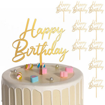 【Нов дизайн】 Опаковка от 10 БР. Честит рожден ден Акрилен топер за торта Декорация за торта за рожден ден