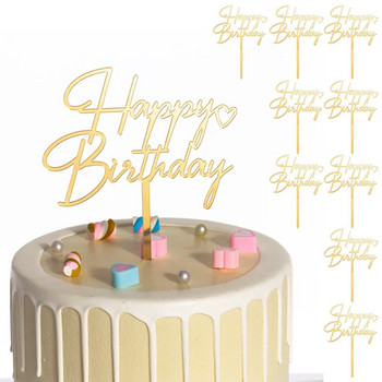 【Нов дизайн】 Опаковка от 10 БР. Честит рожден ден Акрилен топер за торта Декорация за торта за рожден ден