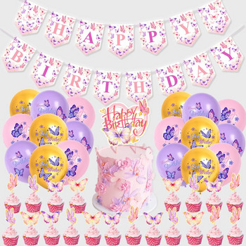 Декорация на торта за рожден ден на тема пеперуда, вложка за торта Честит рожден ден, подложки за торта за рожден ден на момиче, вложка за торта с пеперуда