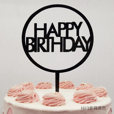 Akrüülist sünnipäevakoogi kattekiht Rose Gold Palju õnne sünnipäevaks magustoidu tordikaunistus beebiõhtu jaoks.