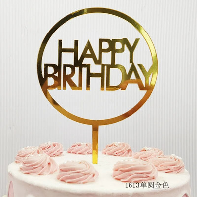 Akrüülist sünnipäevakoogi kattekiht Rose Gold Palju õnne sünnipäevaks magustoidu tordikaunistus beebiõhtu jaoks.