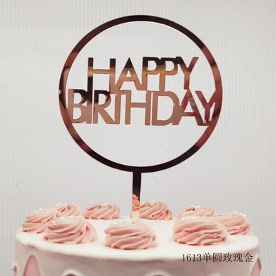Akrüülist sünnipäevakoogi kattekiht Rose Gold Palju õnne sünnipäevaks magustoidu tordikaunistus beebiõhtu jaoks.
