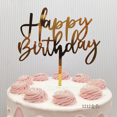 Akrüülist sünnipäevakoogi kattekiht Rose Gold Palju õnne sünnipäevaks magustoidu tordikaunistus beebiõhtu jaoks.