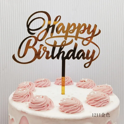 Akrüülist sünnipäevakoogi kattekiht Rose Gold Palju õnne sünnipäevaks magustoidu tordikaunistus beebiõhtu jaoks.