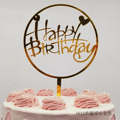Akrüülist sünnipäevakoogi kattekiht Rose Gold Palju õnne sünnipäevaks magustoidu tordikaunistus beebiõhtu jaoks.