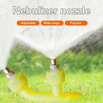 Universal Agricultural Attomizing Sprayer Nozzle Garden Watering Irrigation Mister Sprayer Head Spray Nozzle