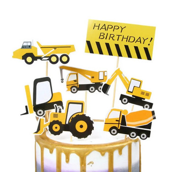 Строителни превозни средства Багер Покрития за торти за честит рожден ден на момче Направи си сам Покрив за кексчета