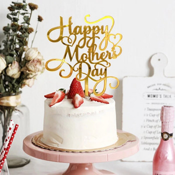 5 бр. Акрилни топери за торта Златни „Честит Ден на майката“ Писмо във формата на сърце и цвете Кексчета Десерт Вложки Декорации за парти торта