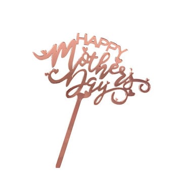 5 τμχ Ακρυλικό κάλυμμα τούρτας Χρυσό \'Happy Mother\'s Day\' Επιστολή Καρδιά Σχήμα λουλουδιού Cupcake Ένθετα Επιδόρπιο για πάρτι Διακοσμήσεις τούρτας