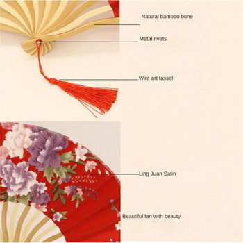 Πτυσσόμενος ανεμιστήρας κινέζικου ιαπωνικού στιλ Βεντάλια γαμήλιου ανεμιστήρα τέχνης Δώρα ανεμιστήρα χεριών χορού Vintage ανεμιστήρας μπαμπού πτυσσόμενος χειρός