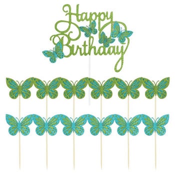 13 τμχ/σετ Happy Birthday Butterfly Cake Topper Birthday Party Baby Shower Dessert DIY Διακοσμητικά Αξεσουάρ Cupcake Insert Card