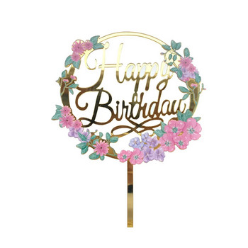 Νέα χρωματιστά λουλούδια Happy Birthday Cake Topper Golden Acrylic Birthday Party Dessert Dessert for Baby Shower Baking Supplies