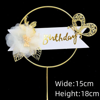 Butterfly Cake Top Iron Flower Flower Wreath Girl\'s Birthday Wedding Feather Party Cake Topper Flag Десерт Консумативи за печене
