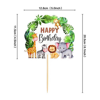 Ζούγκλα Σαφάρι Ζώο με θέμα Cupcake Toppers Επιδόρπιο Muffin Food Cake Επιλογές για Baby Shower 1ου Γενέθλια Γάμου Προμήθειες