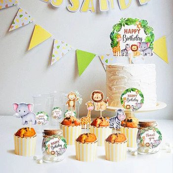 Ζούγκλα Σαφάρι Ζώο με θέμα Cupcake Toppers Επιδόρπιο Muffin Food Cake Επιλογές για Baby Shower 1ου Γενέθλια Γάμου Προμήθειες