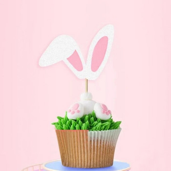 Bunny Ear Cupcake Toppers Bunny Cake Διακοσμήσεις Πασχαλινών Cupcake-24 τμχ