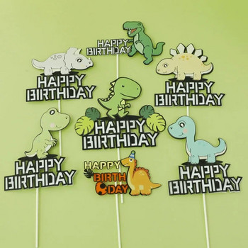 Διακόσμηση τούρτας Ζούγκλα με θέμα Διακόσμηση τούρτας γενεθλίων Dinosaur Happy Birthday Cake Toppers for Baby Shower Boy`s Birthday