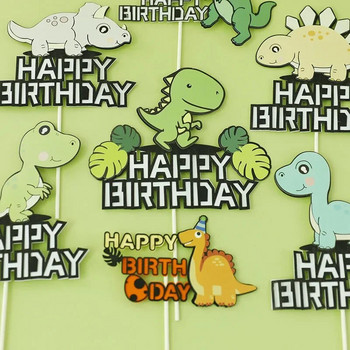 Декорация на торта Тема за джунглата Декорация на торта за рожден ден Динозавър Честит рожден ден Топери за торта за Baby Shower Рожден ден на момче