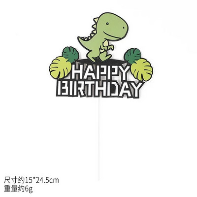 Koogikaunistus džungliteemaline Sünnipäevakoogikaunistus Dinosaurus Palju õnne sünnipäevaks Tordikatted Baby Showeri poisi sünnipäevaks