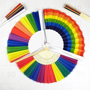 Hot Sale Διακοσμητικά Fans Fan Rainbow Hand Hold Folding Fan Dance for Gay Pride Party Decoration Fan Art Craft Διακόσμηση σπιτιού