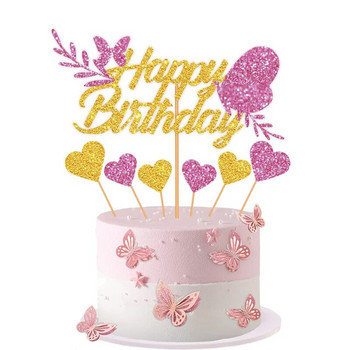 7 бр. Butterfly Happy Birthday Cake Flag Topper Love Heart Смесени цветни знамена за торта Birthday Party Cake Baking Decor
