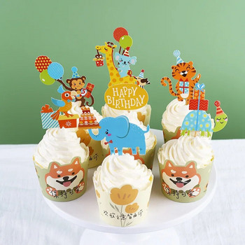 Cake Topper Flag Elephant Rabbit Pecker Lion Animal Happy Birthday Cupcake Toppers Baking Beauty Baby Shower Cake Decor DIY New