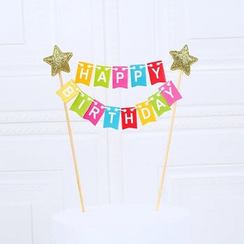 Нов Happy Birthday Cake Topper Детски подарък Десерт Цветно флагче с цветя Направи си сам Birthday Party Cake Topper Decoration baby shower