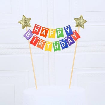 Νέο Happy Birthday Cake Topper Παιδικό Δώρο Επιδόρπιο Πολύχρωμο Pull Flower Flag DIY Birthday Party Cake Topper Decoration baby shower