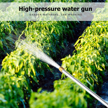 Υψηλής πίεσης πιστόλι νερού μεταλλικό πιστόλι νερού υψηλής πίεσης ηλεκτρικό πλυντήριο αυτοκινήτων Σπρέι εργαλεία πλυσίματος αυτοκινήτων Πλυντήριο πίεσης με πίδακα νερού κήπου