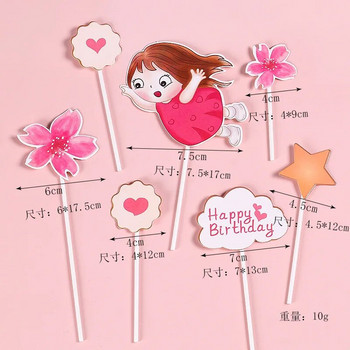 1 σετ Girl Heart Cake Topper Anniversary Happy Birthday Cupcake Toppers Star Flowers Baking Party Flag Baby Shower Cake Decor