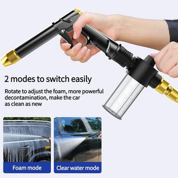 Метален воден пистолет Пистолет за миене на автомобили с високо налягане Пръскачка Накрайник за маркуч Пръскалки за поливане на цветя Пяна Инструмент за почистване