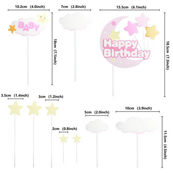Clouds Cake Topper Happy Birthday Star Moon Cupcake Topper Party Dessert Wedding Decoration Baby Shower Консумативи за печене Направи си сам Розов