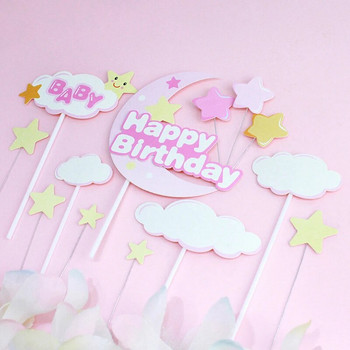 Clouds Cake Topper Happy Birthday Star Moon Cupcake Topper Party Dessert Wedding Decoration Baby Shower Консумативи за печене Направи си сам Розов