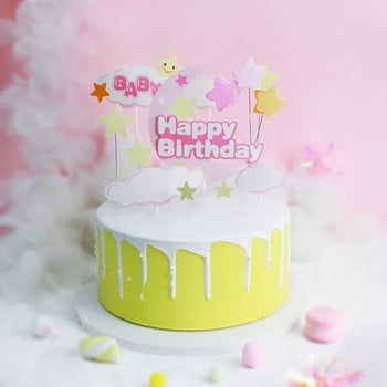 Clouds Cake Topper Χρόνια πολλά Star Moon Cupcake Topper Party Επιδόρπιο Διακόσμηση γάμου Baby Shower Baking Supplies DIY Pink