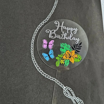 2023 Пеперуда с цвете Честит рожден ден Покривка за торта Прозрачен акрилен подарък за детско парти Покривки за торта Десерт за бебешко парти Декорация