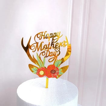 ins Цветен топер за торта Честит рожден ден Златни цветя Акрилен топер за торта за рожден ден за парти за бебе Декорация на торта Десерт