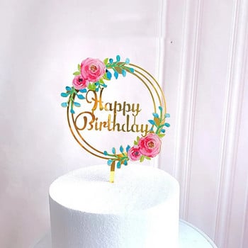 ins Цветен топер за торта Честит рожден ден Златни цветя Акрилен топер за торта за рожден ден за парти за бебе Декорация на торта Десерт