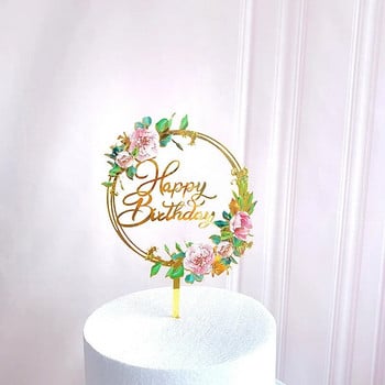 ins Χρωματιστό Τούρτα Χρόνια Πολλά Χρυσά λουλούδια Ακρυλικό Τούρτα για πάρτι γενεθλίων για στολισμό επιδόρπιο κέικ ντους