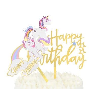 1 τεμ. Χρόνια πολλά Διακόσμηση τούρτας Χαριτωμένα μονόκερος Cupcake Toppers Παιδικά κορίτσια Γενέθλια Baby Shower Party Cakes Στολίδι προμήθειες