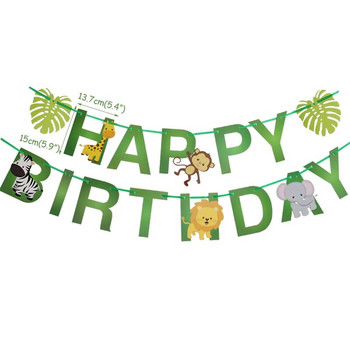 Честит рожден ден Парти в джунглата Декорация Карикатура Животни овесарка Банер Деца Една година 1-ви рожден ден Гирлянд Сафари Парти Baby shower